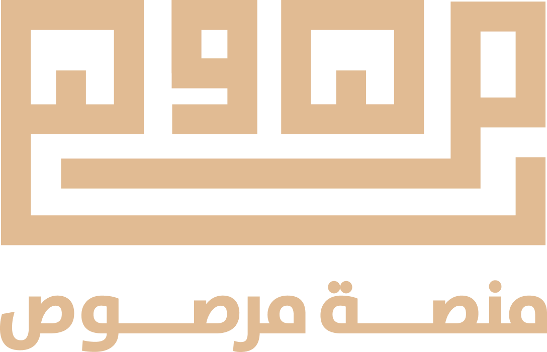 مرصوص